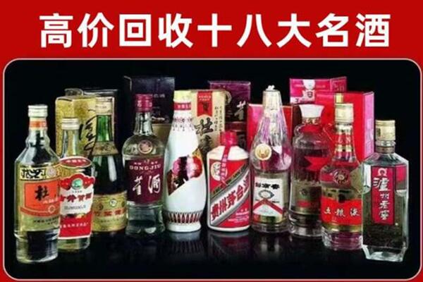广安回收老酒