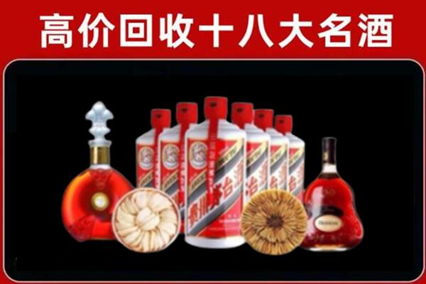 广安回收烟酒店