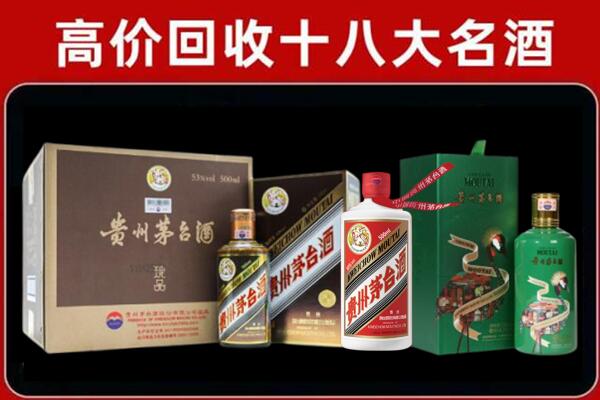 广安回收铁盖茅台酒